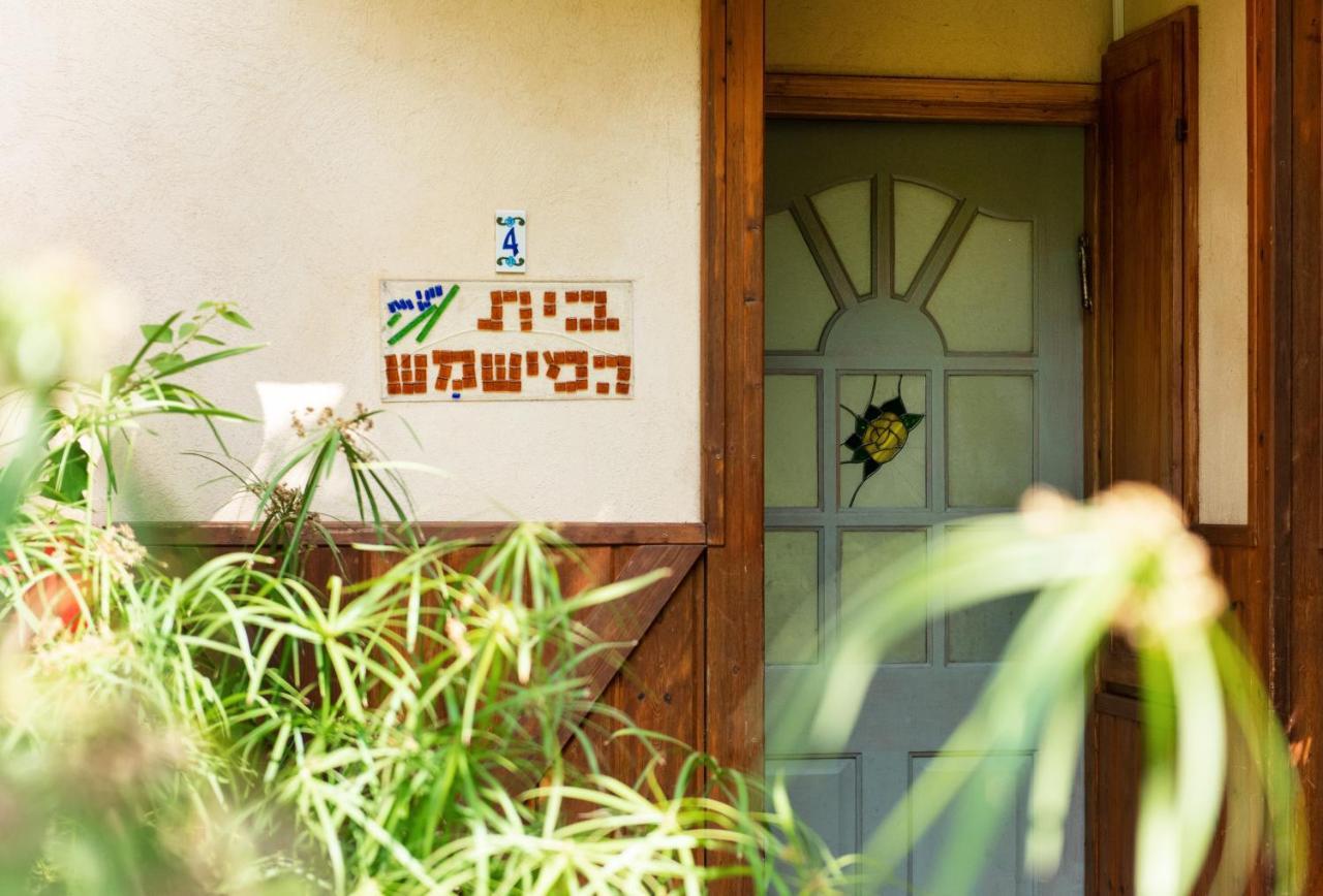 Vitrage Holiday Village And Spa Бейт Хилел Екстериор снимка